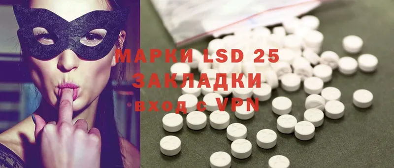 Лсд 25 экстази ecstasy  Бабаево 